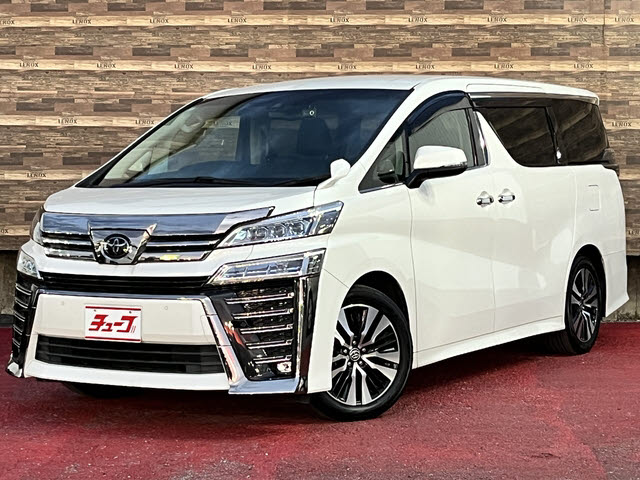 トヨタ ヴェルファイア