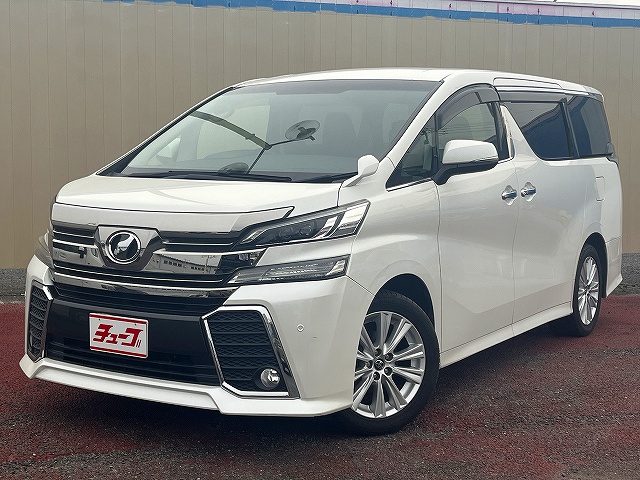 トヨタ ヴェルファイア