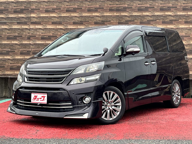トヨタ ヴェルファイア