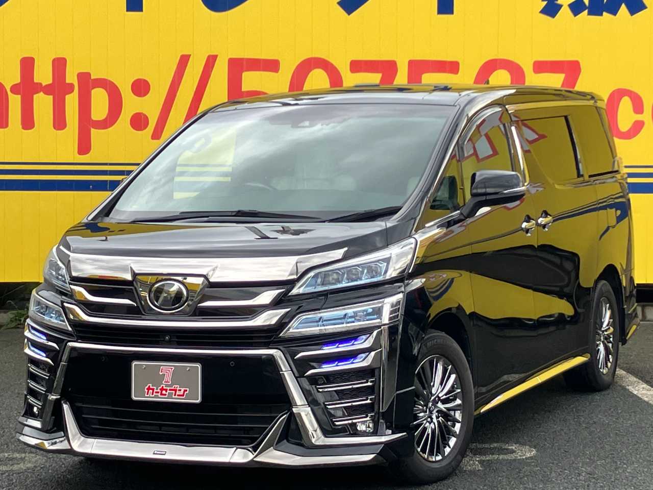 トヨタ ヴェルファイア