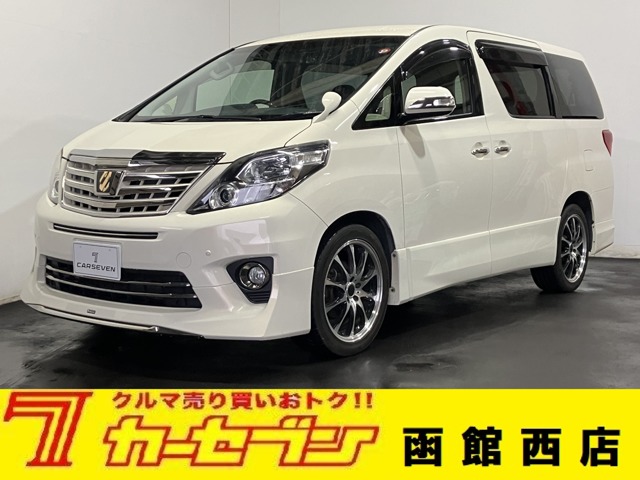 トヨタ アルファード