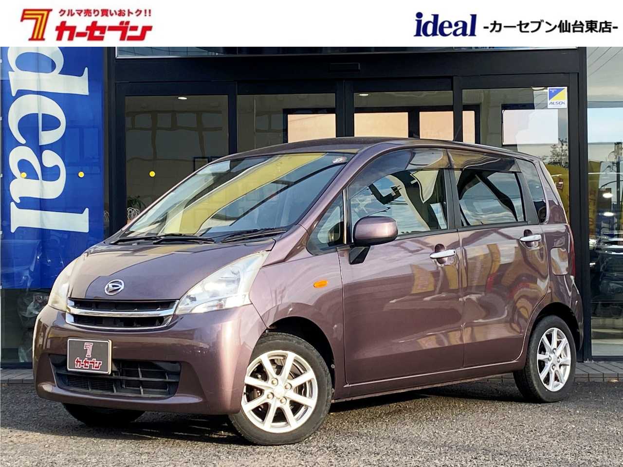 ダイハツ ムーヴ