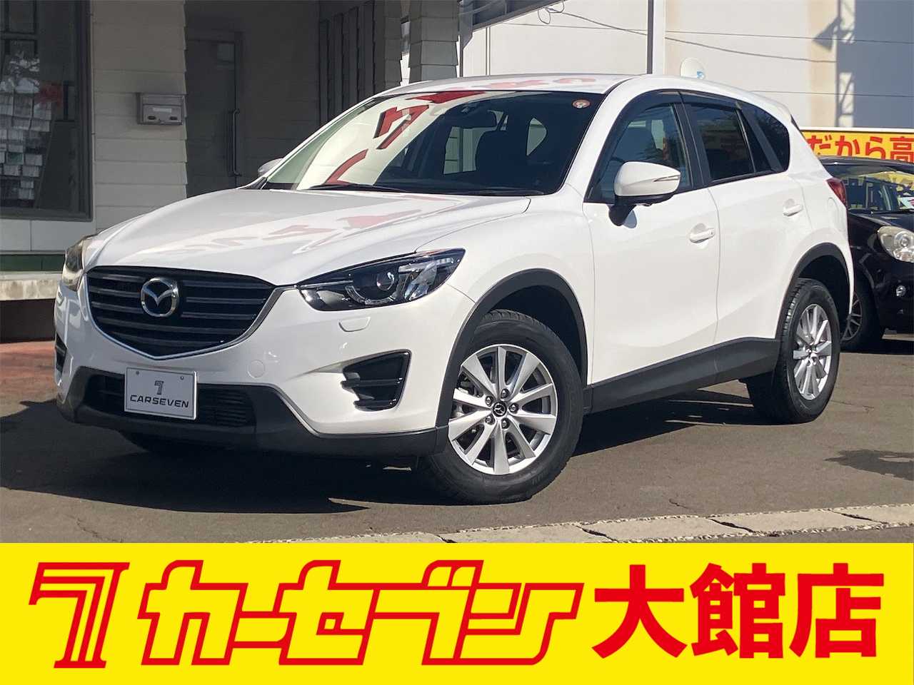 マツダ ＣＸ－５