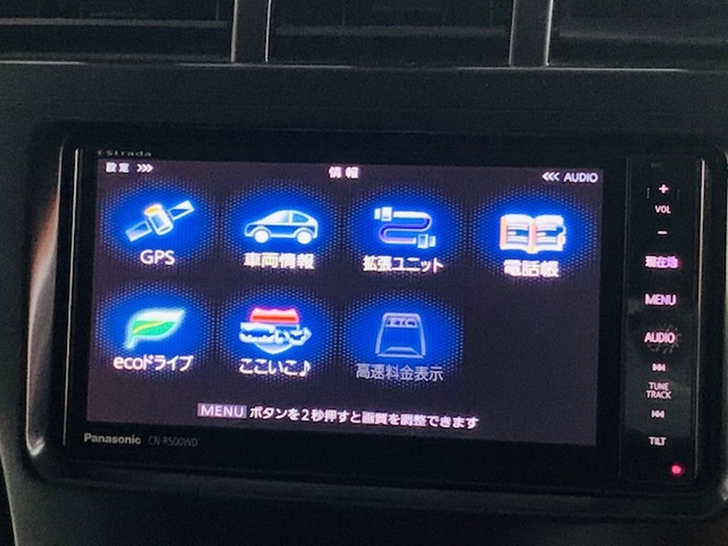 プリウス アルファ トヨタ Ｓ チューンブラック 2014年式 114,400km 宮城県