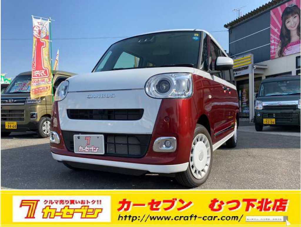 ボルボ V60 SUVの中古車の情報｜車を買うならカーセブン