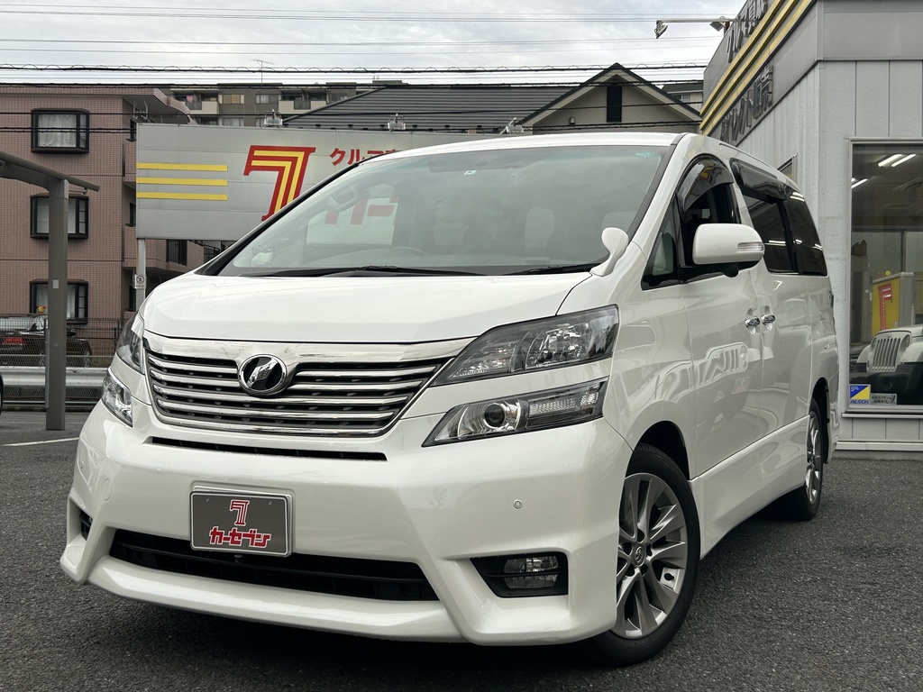 ヴェルファイア トヨタ ２．４Ｚ プラチナセレクション２ 2010年式