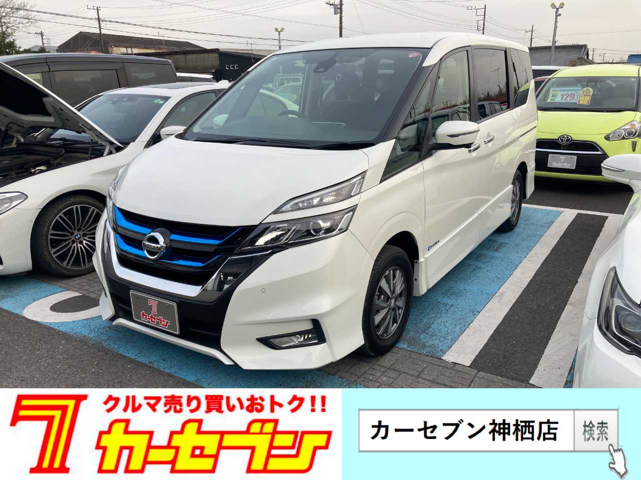 日産 セレナ
