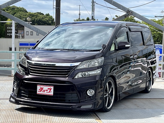 トヨタ ヴェルファイア