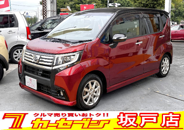 ダイハツ ムーヴ