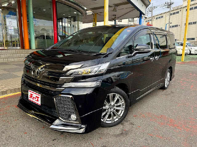 トヨタ ヴェルファイア