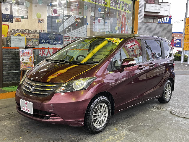 ホンダ フリード