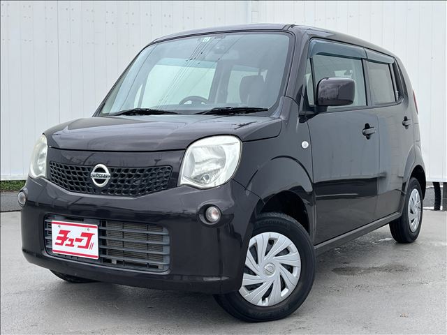 日産 モコ