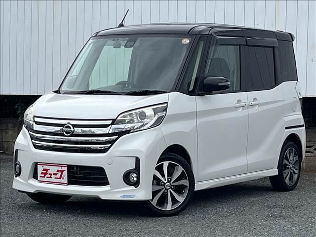 日産 デイズ　ルークス