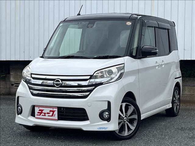 日産 デイズ　ルークス