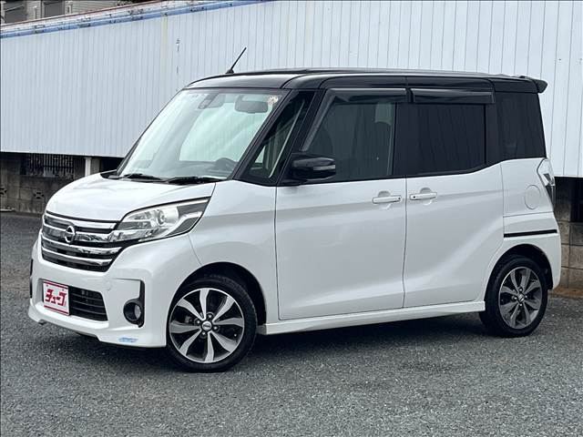 日産 デイズ　ルークス