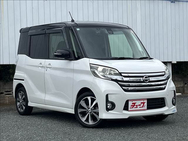 日産 デイズ　ルークス