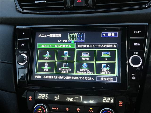 日産 エクストレイル　ハイブリッド