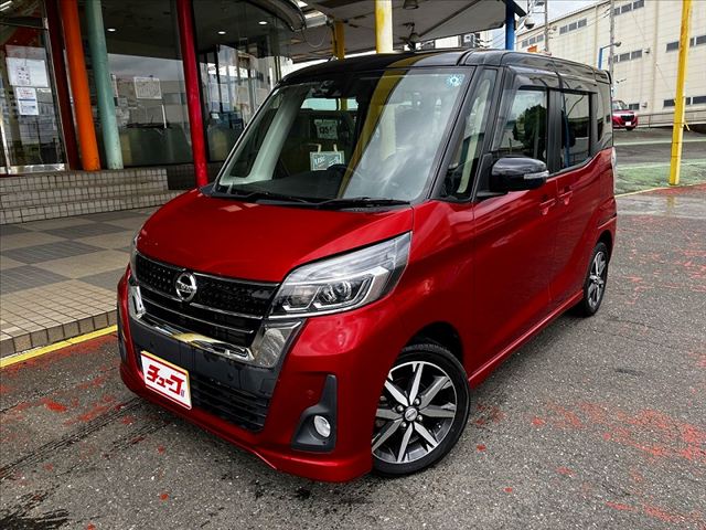 日産 デイズ　ルークス