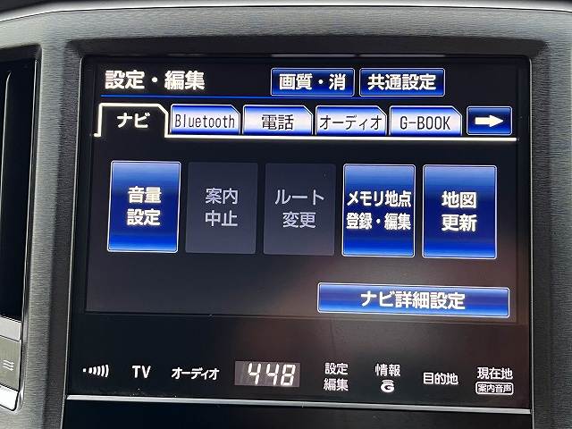 トヨタ クラウン　ハイブリッド
