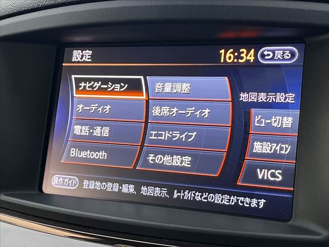 日産 エルグランド