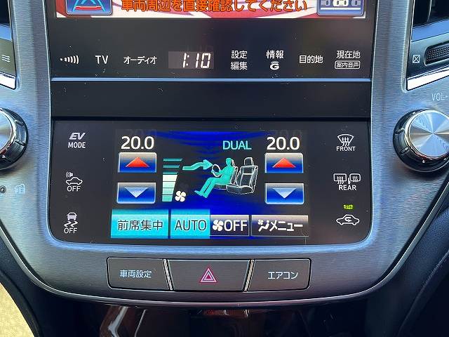 トヨタ クラウン　ハイブリッド