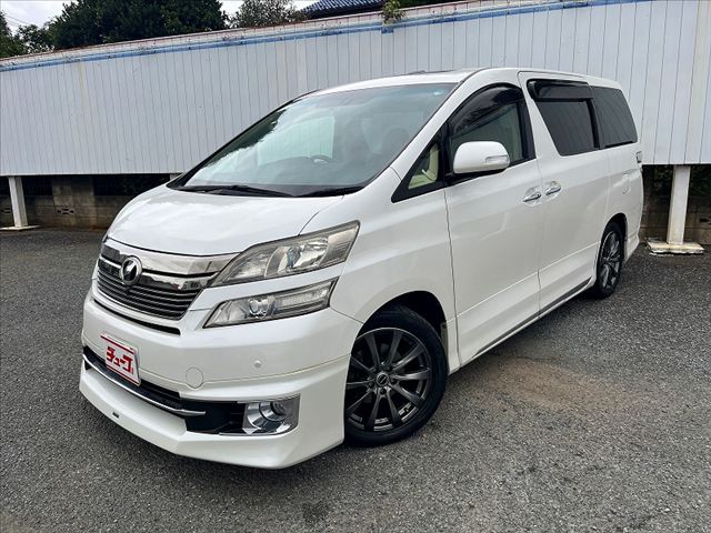 トヨタ ヴェルファイア