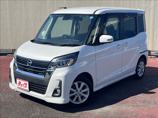 日産 デイズ　ルークス