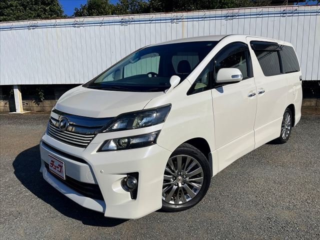 トヨタ ヴェルファイア