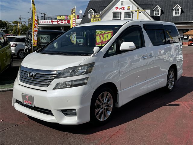 トヨタ ヴェルファイア