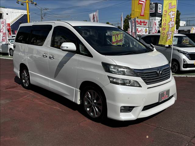 トヨタ ヴェルファイア