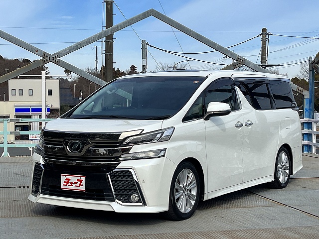 トヨタ ヴェルファイア