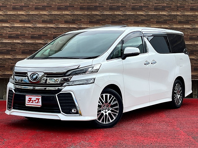 トヨタ ヴェルファイア