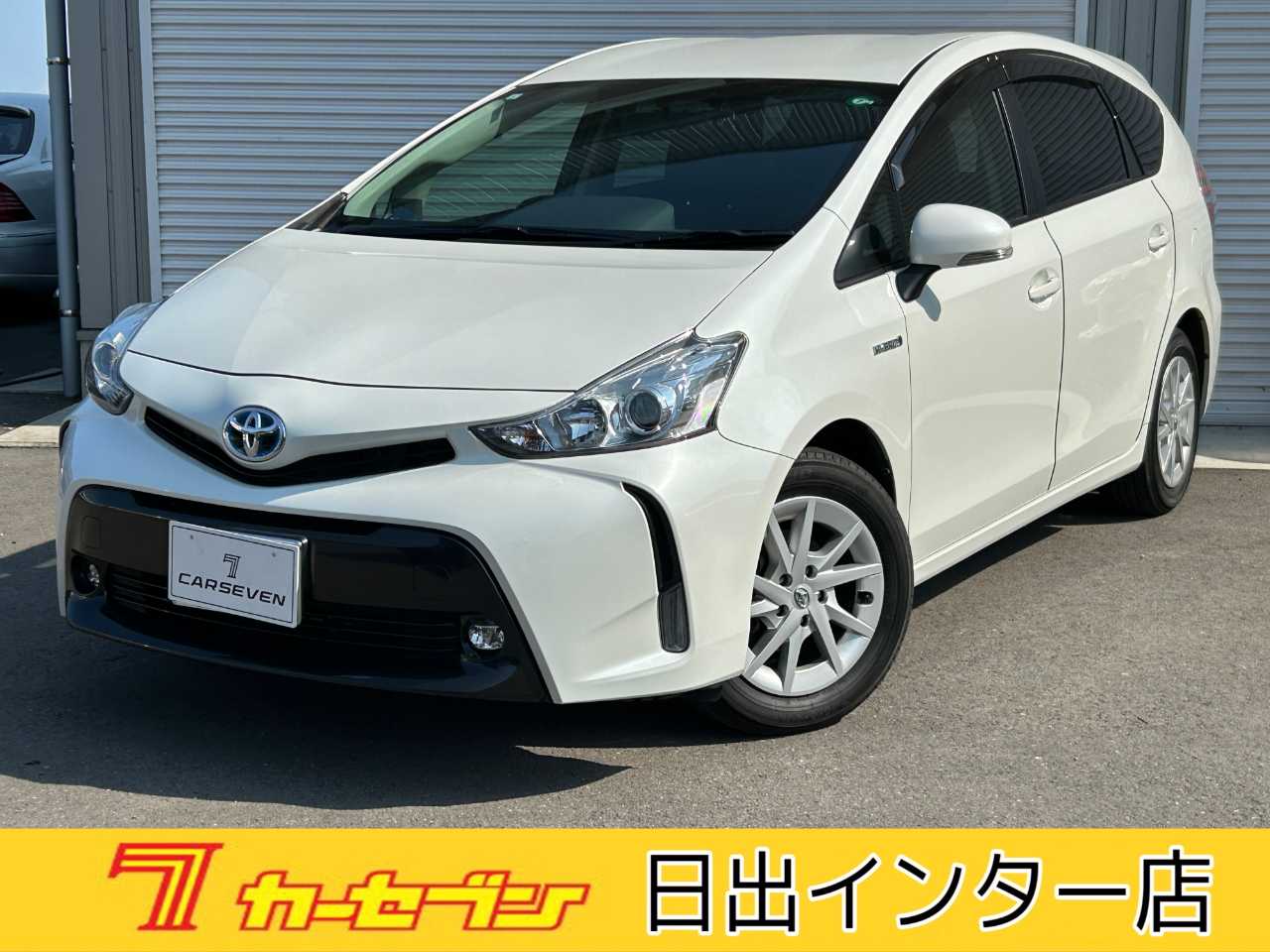 トヨタ プリウス　アルファ