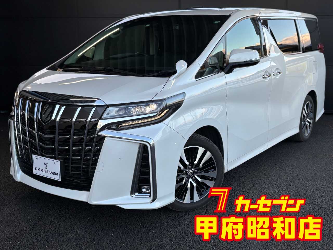トヨタ アルファード