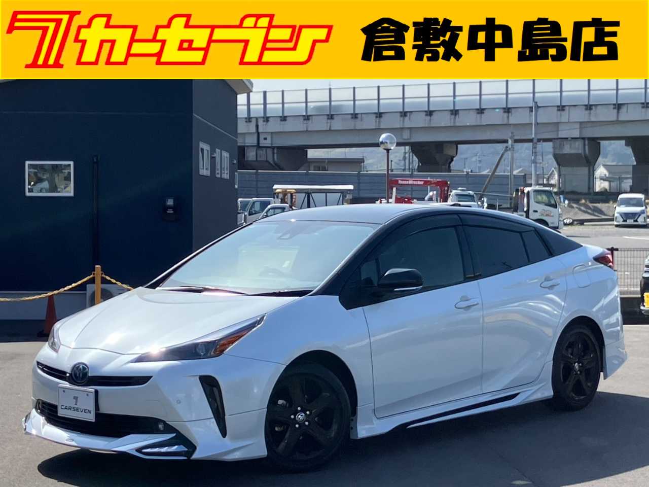 トヨタ プリウス