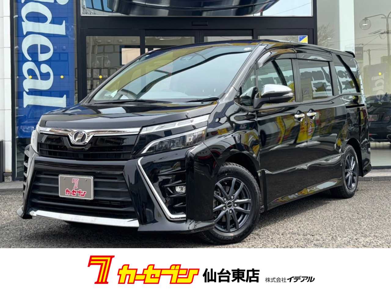 トヨタ ヴォクシー