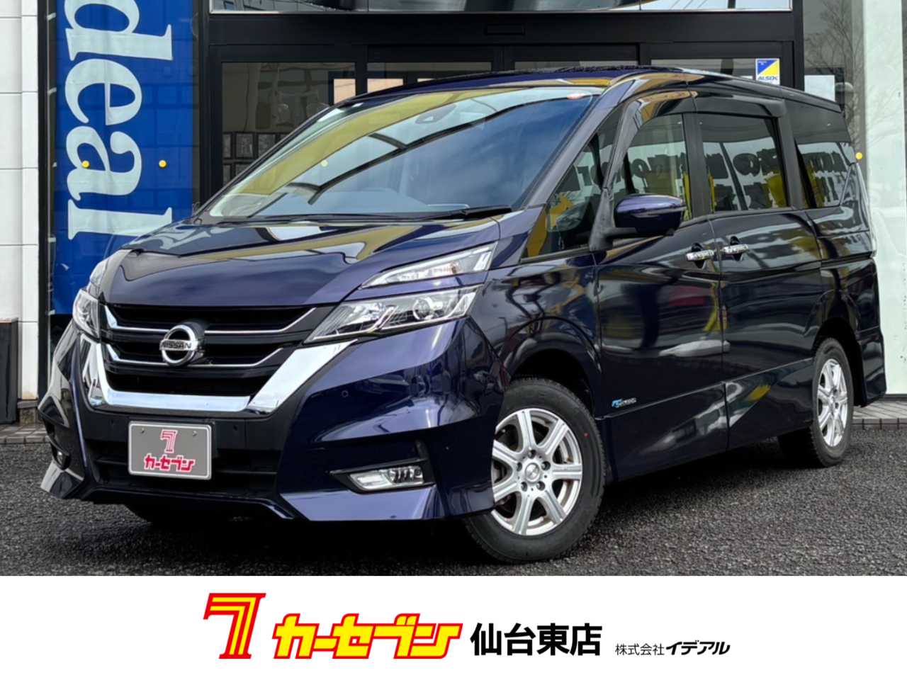日産 セレナ