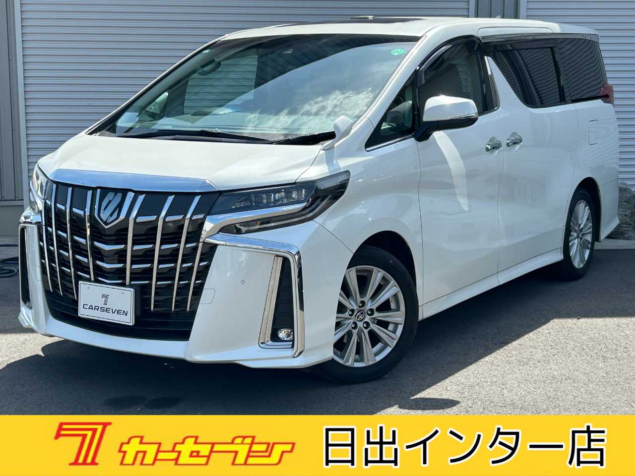 トヨタ アルファード