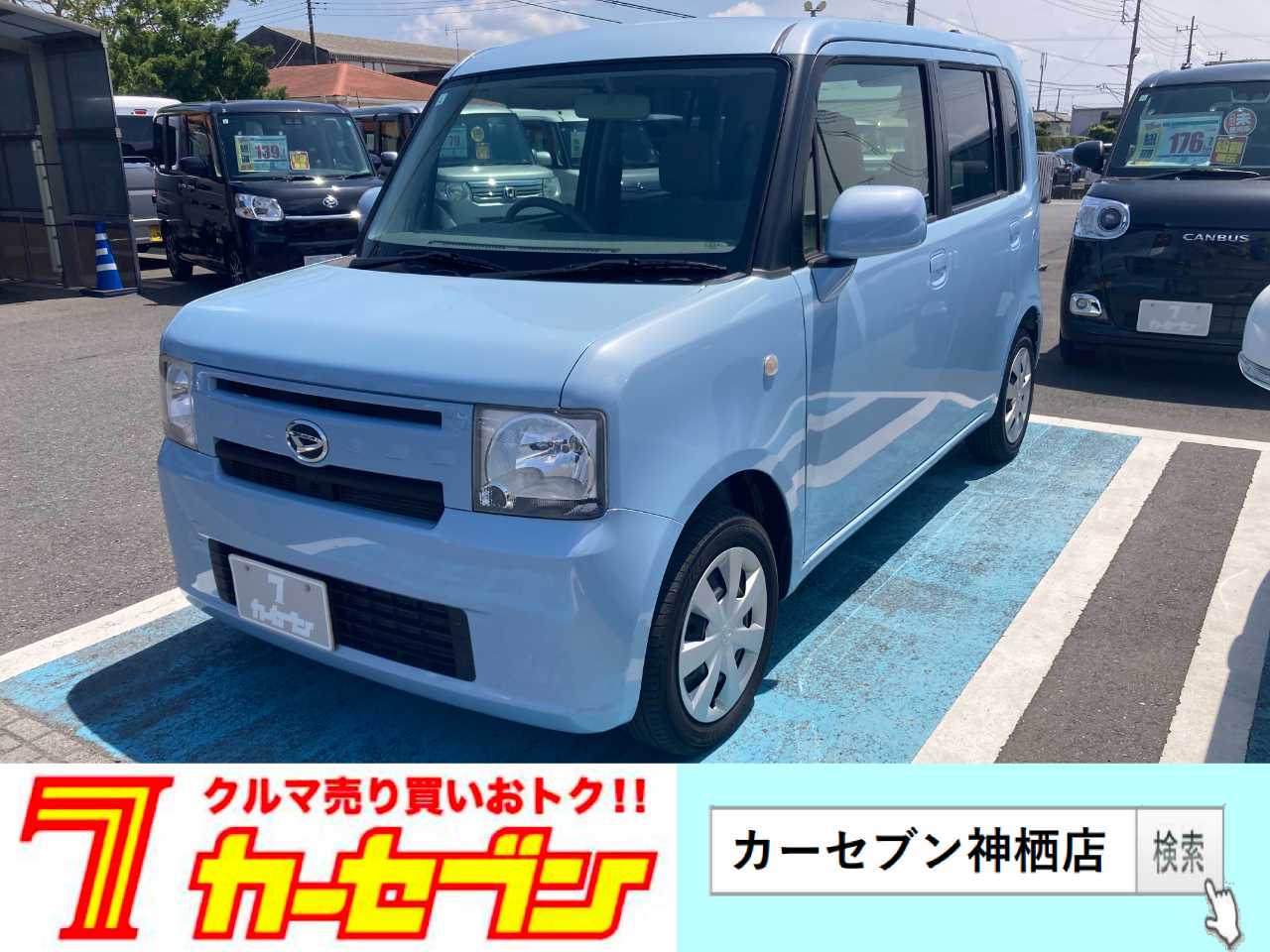 ダイハツ ムーヴ　コンテ