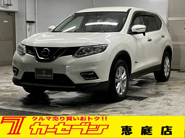 日産 エクストレイル　ハイブリッド