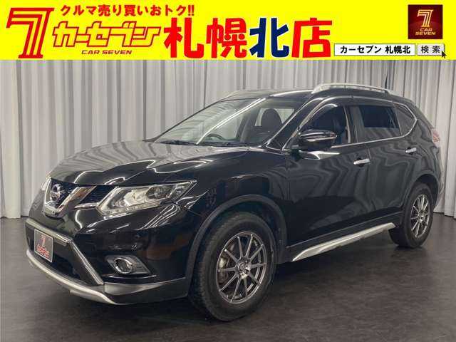日産 エクストレイル
