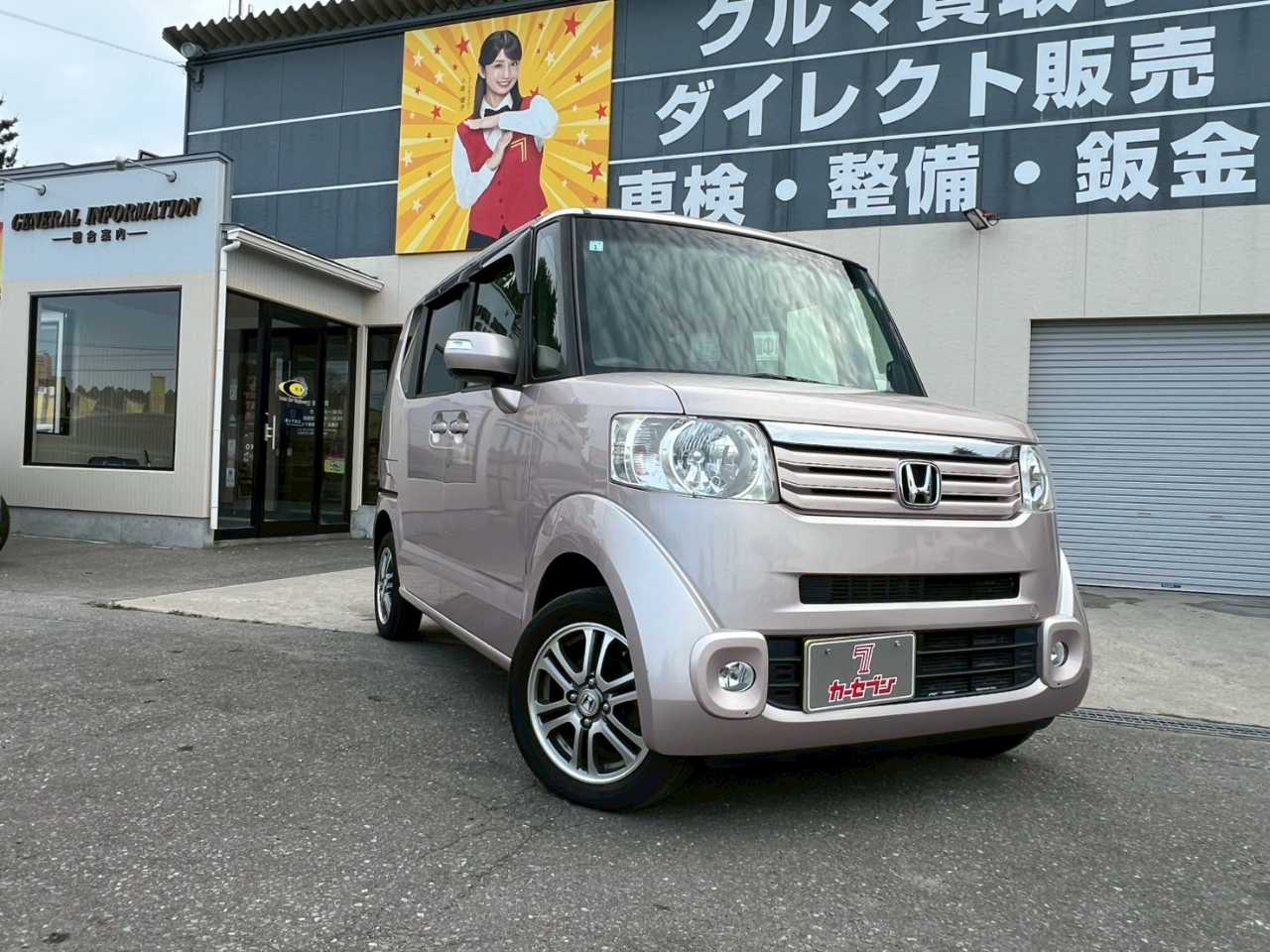 ホンダ Ｎ　ＢＯＸ