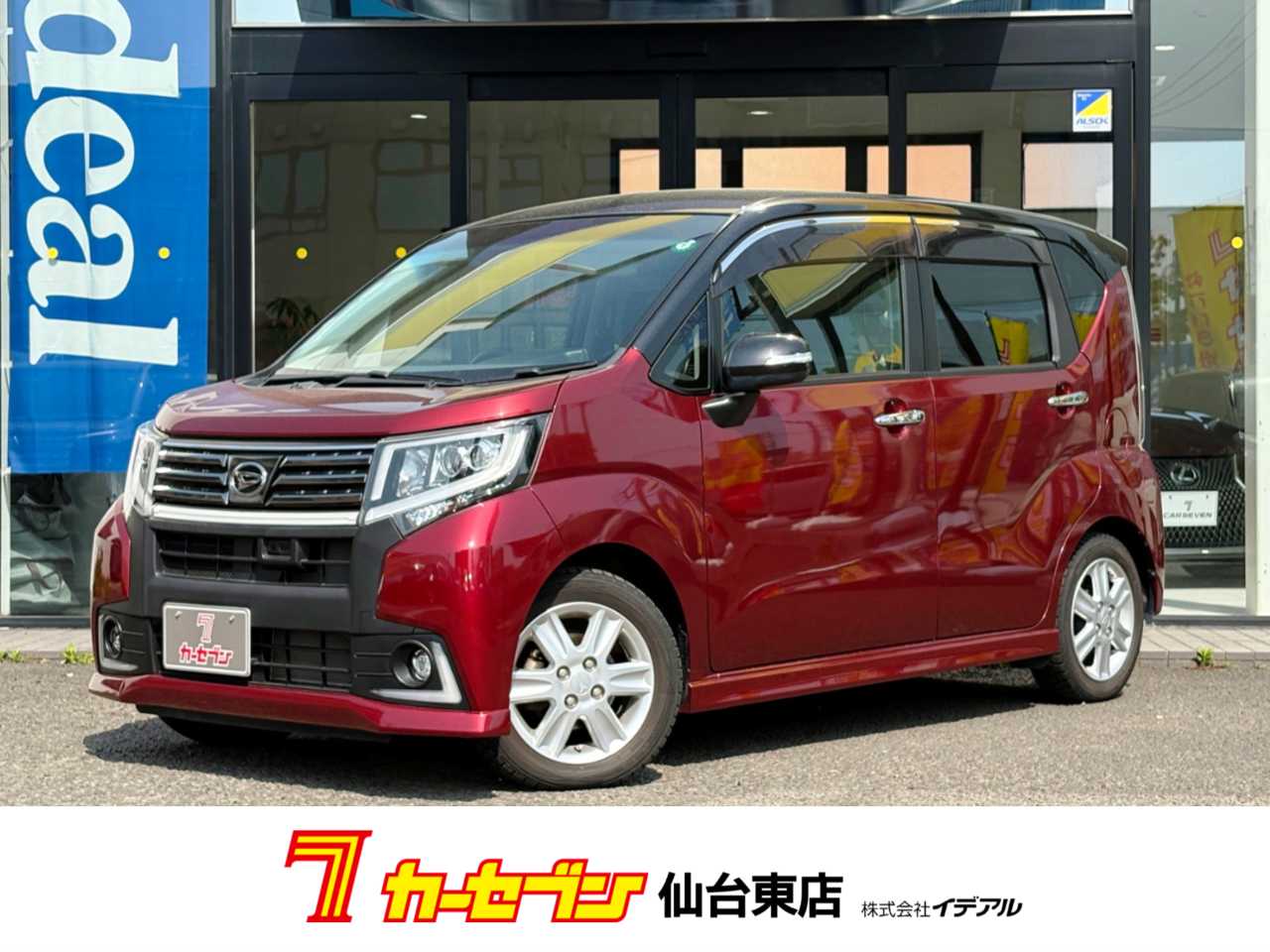 ダイハツ ムーヴ