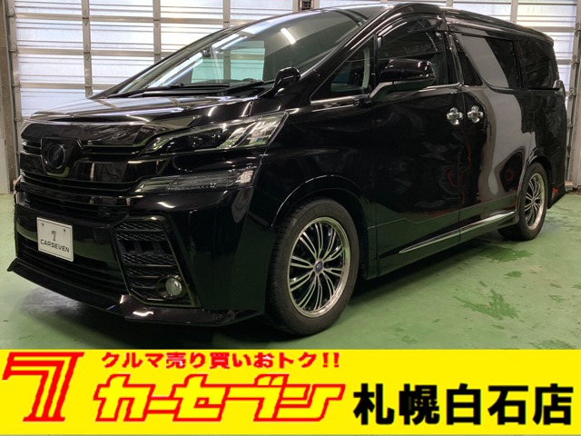トヨタ ヴェルファイア