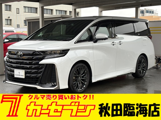 トヨタ ヴェルファイア　ハイブリッド