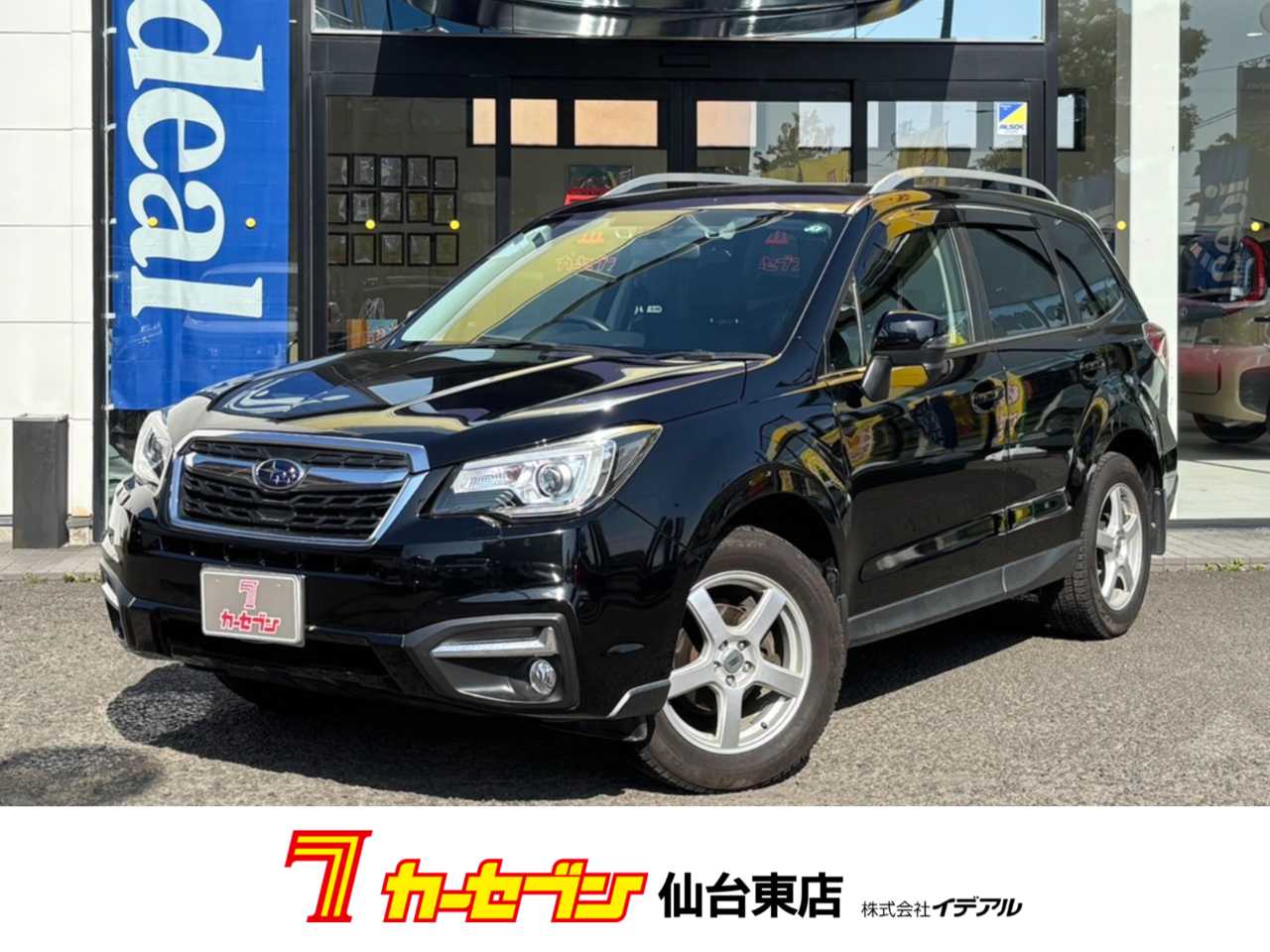 スバル フォレスター