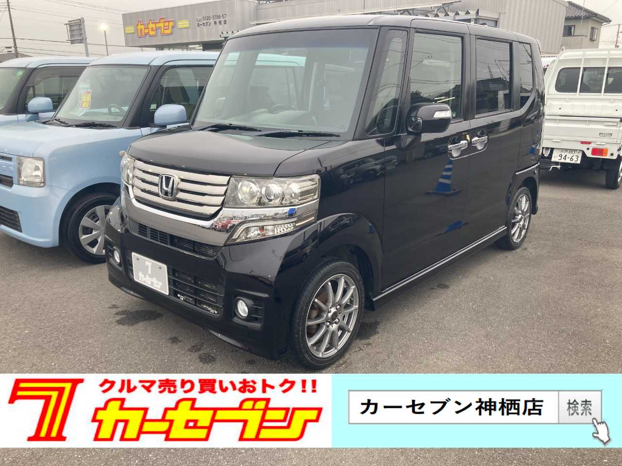 ホンダ Ｎ　ＢＯＸ