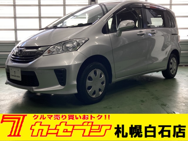 ホンダ フリード