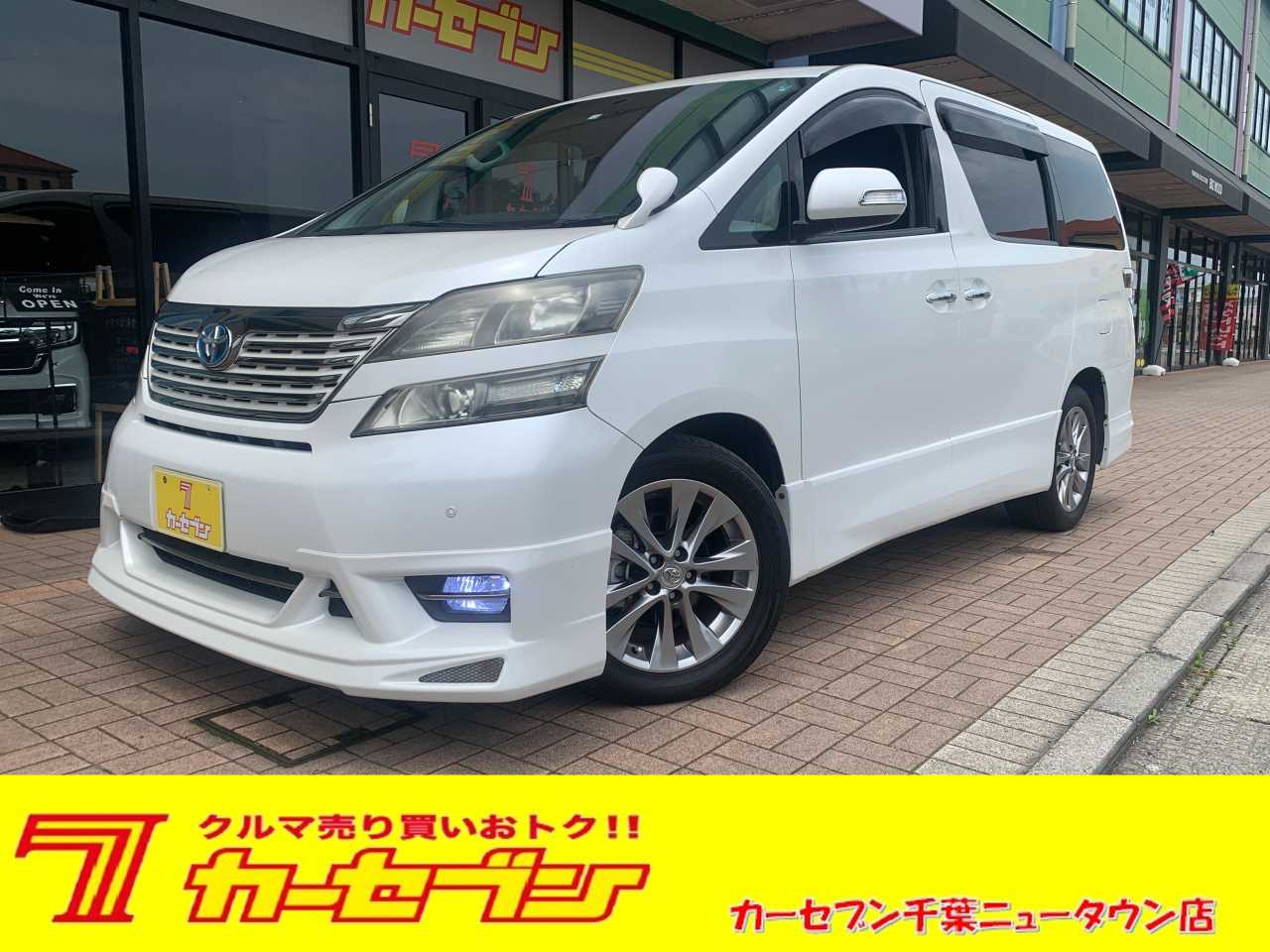 トヨタ ヴェルファイア