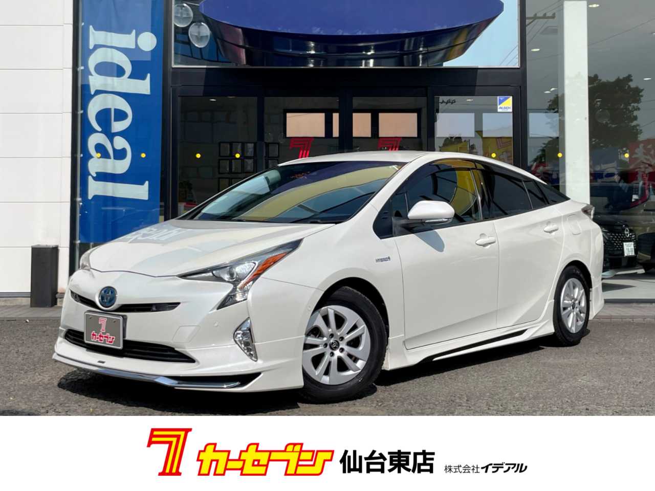 トヨタ プリウス